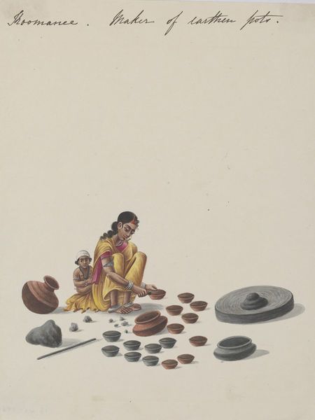 The Barya (Madhya Pradesh)