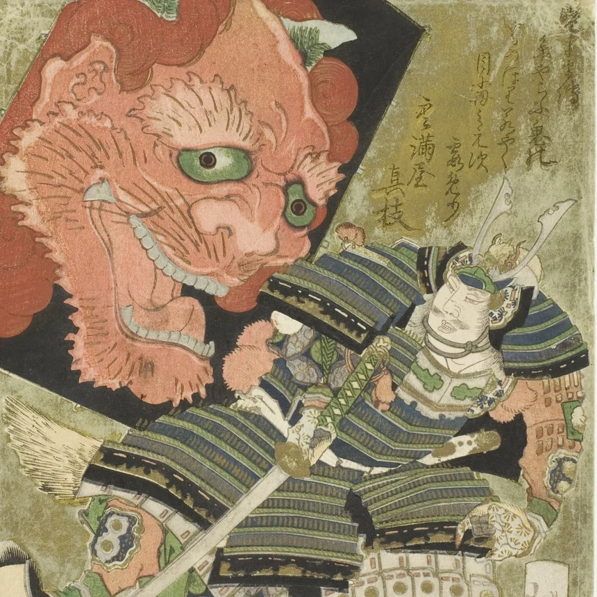 Tamsang Thing (Sikkim)